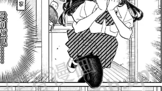 Furumi-san sangat lucu