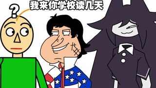 เรื่องจริงของ Ah Q 9: นักเรียนดีเด่น จอห์นนี่