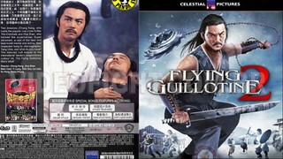 ฤทธิ์จักรพญายม ภาค 2 The Flying Guillotine 2 (1978)