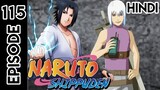 Naruto Shippuden Episode 115 | In Hindi Explain | By Anime Story Explain