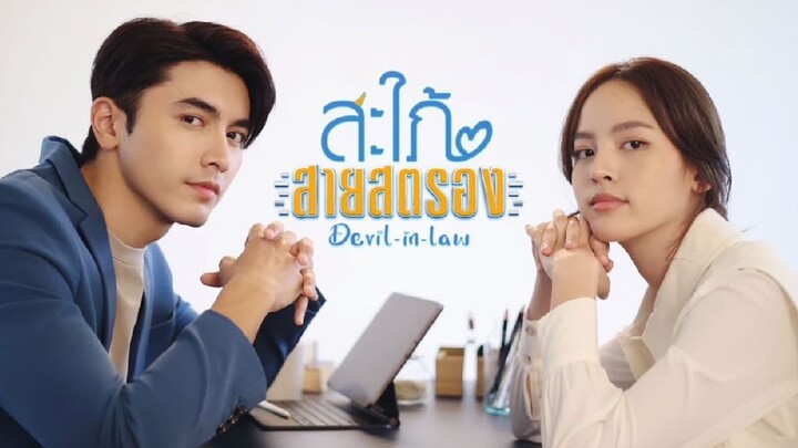 Devil in Law (2023) EP 4 ENG SUB