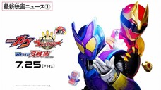 [Teaser 1] Kamen Rider Gavv The Summer Movie