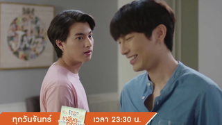 ขอโทษที่ไม่เคยทำตัวเป็นแฟนที่ดี Highlight TharnTypeTheSeries 2 ธค 62 one31