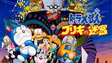 Doraemon Movie 14 : Nobita Và Mê Cung Thiếc