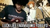 Luck Life - Namae wo yobu yo (gitar cover)