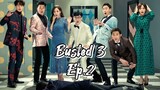 EP.2 BUSTED (Season 3) [Eng Sub] HD