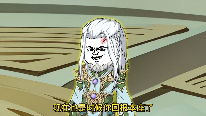 《我通天拒绝拜师》第31集，道又如何，魔又如何！！！