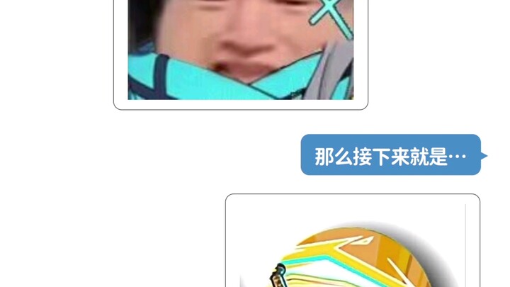 【沃妖回佳】更新啦，赶紧来围观吧！
