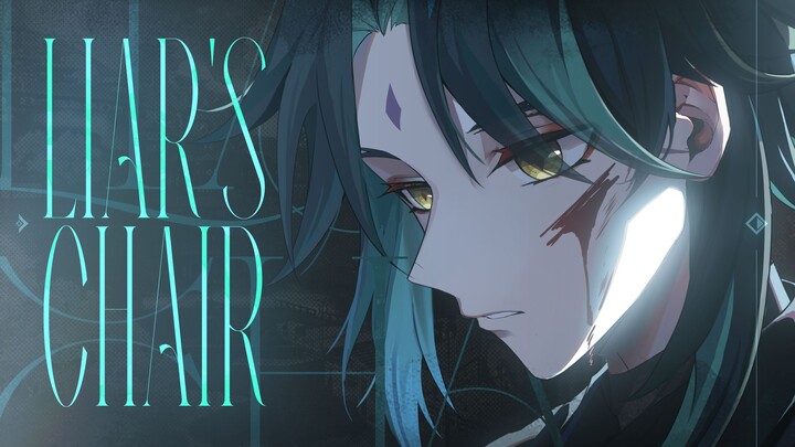 【原神|魈生贺手书】LIAR'S CHAIR