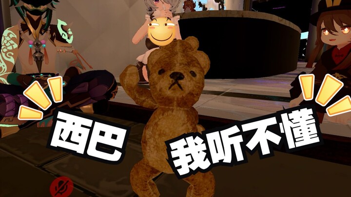 【VRChat】终于有你hina不懂的梗辣