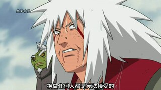为什么同为弑师之人长门与带土的口碑却不同呢