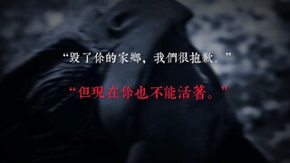假如赛文奥特曼是恐怖片…