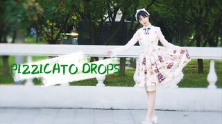 [Cover Dance] มากินแคนดี้รสหวานกันเถอะ! ในเพลง pizzicato drops