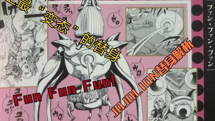 The most "perverted" stand in history?! "Fun Fun Fun"