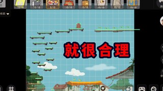 猫和老鼠手游Glog：这个经典之家就很合理，欢迎大家来我家做客