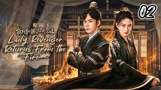 🇨🇳 | Lady Revenger Returns from the Fire | Episode 02 English Sub (2024)