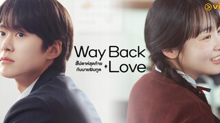 EP.4 สัปดาห์สุดท้ายกับนายยมทูต ซับไทย