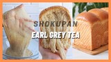 โชกุปังชาเอิลเกรย์  หอมชาอังกฤษ สูตรนวดได้ฟิมล์บาง 100% | Shokupan Earl Grey Tea | Earl Grey Bread