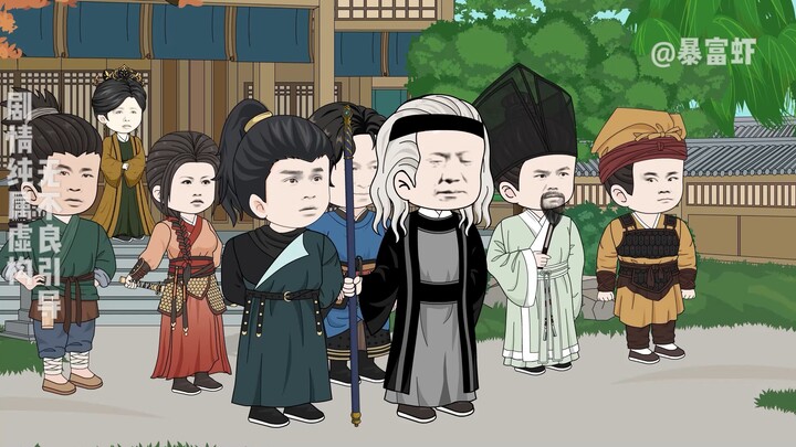 第五集｜爆k柯镇恶，接手襄阳城