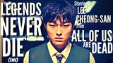 All of us are dead l Lee Cheong-san l Legends Never Die [FMV]