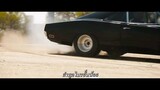 ตัวอย่าง Fast & Furious 10: Fast X เร็ว..แรงทะลุนรก 10 (2023)