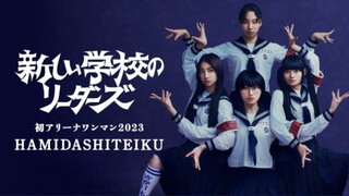 Atarashii Gakko! - Hamidashiteiku Hatsu Arena One Man [2023.10.29]