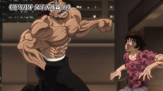 Baki father and son battle chapter 11: The most despicable creature on the surface of the "pushing f