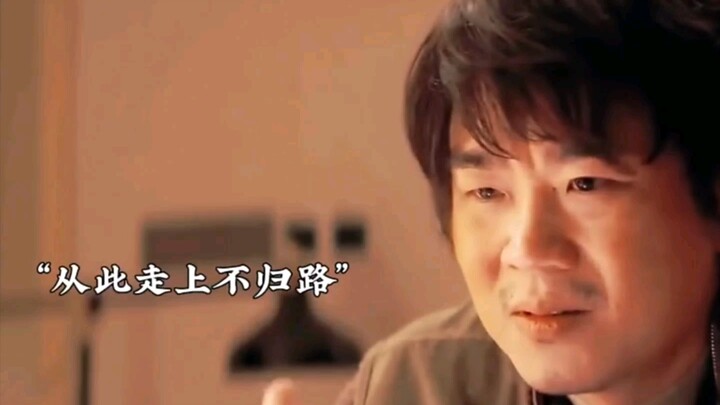 男人一心为儿子治病，却被自己兄弟算计。