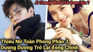 Thiếu Nữ Toàn Phong Phần 3 tập 1 Dương Dương sẽ Đóng Chính, Hé lộ Nội dung phim - lịch | Asia Drama