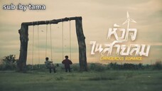 Dangerous romance episode 2 part 3(4) sub indo