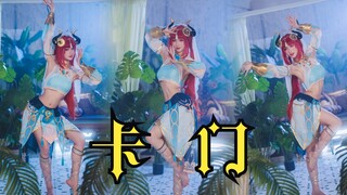 【小暮】红牛公主妮露 但是《卡门》