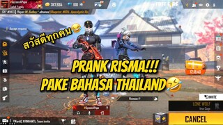 PRANK RISMA PAKE BAHASA THAILAND🤣AUTO PUSING🤣