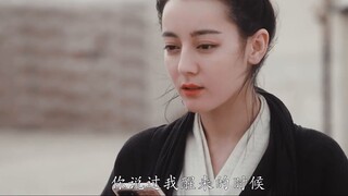 ดาราสาวและรักแรกที่ไม่รู้จักของเธอ [Luo Yunxi x Dilraba] BE คนรักสุนทรียภาพคิดถึง