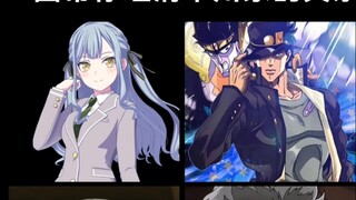 A picture that clarifies the relationship between the Toyokawa family