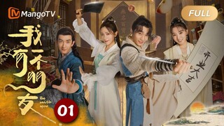 🇨🇳 Be With You (2023) EP.1 (Eng Sub)