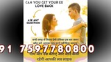 Love Breakup Specialist Ratlam 91-7597780800 marriage problem solutions Surat