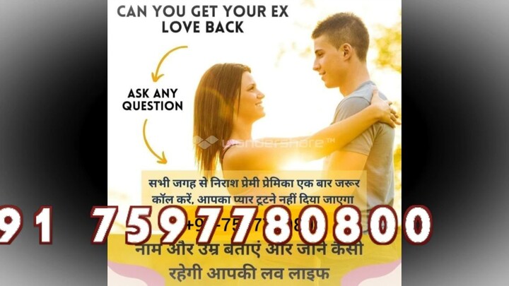Love Breakup Specialist Ratlam 91-7597780800 marriage problem solutions Surat