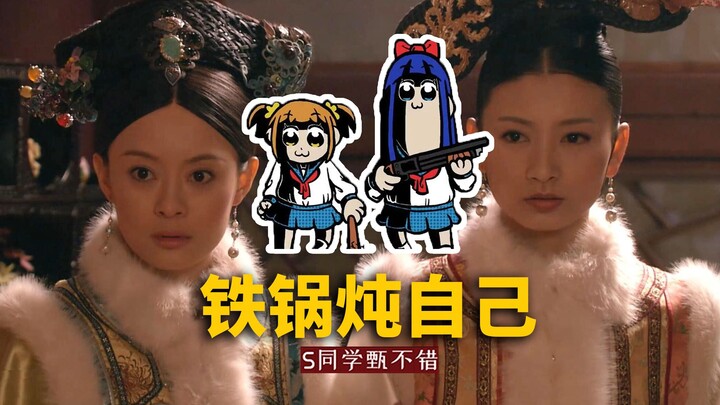眉姐姐躺赢【甄嬛传 中译中】283敬妃无意中救了瓜六一命。铁锅炖自己。自己烧自己。