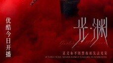 Justice in the Dark (The Abyss) Ep 7 Sub Indo
