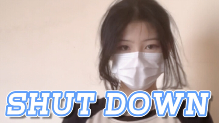 06女高SHUT DOWN翻跳 | 发丝会跳舞系列