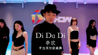 【阔少_申旭阔】 老歌系列 李玟《Di Da Di》舞蹈编舞 申旭阔编舞