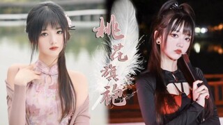 旗袍和美人我都要！！桃花旗袍【夜喵】