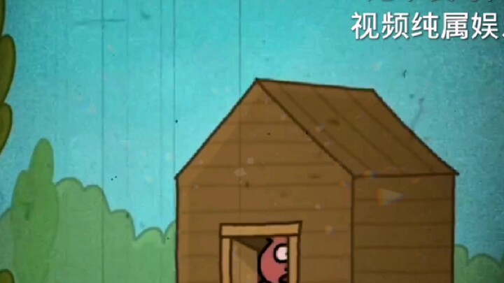 两个老六哦