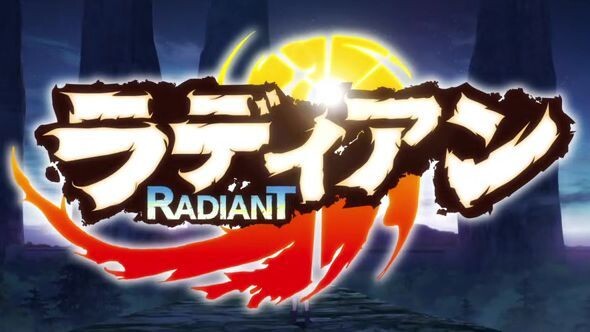 Radiant Season 2 ep 2