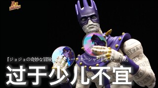 过于少儿不宜【DHB Toys】超像可动 jojo奇妙冒险第六部 恩里克·普奇神父替身 Ws白蛇 再版