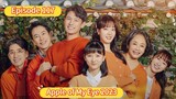 🇰🇷 Apple of My Eye 2023 Episode 117| English SUB (High-quality) (1080p)