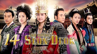 QUEEN SEON DEOK (2009) Episode 14 Tagalog dubbed