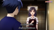 AYAKA อายากะตำนานเกาะพิศวง EP 11 [ซับไทย]