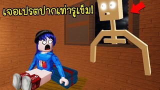 ถ้าเราเจอผีเปรตปากเท่ารูเข็ม..จะทำยังไง? | Roblox Ghost Thai