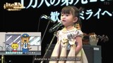 Japanese Girl Murakata Nonoka Sing Children Song Doggy Policeman | Lagu Anak Viral Wang Wang Wang